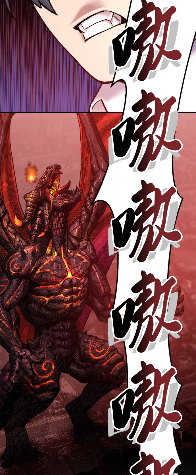 [第14话] 最强防御队（10）109
