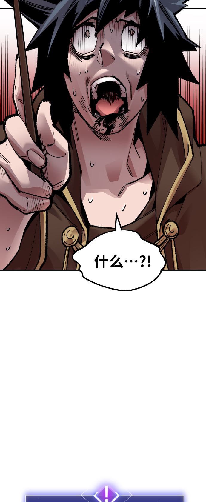 [第54话] 本地人（10）63