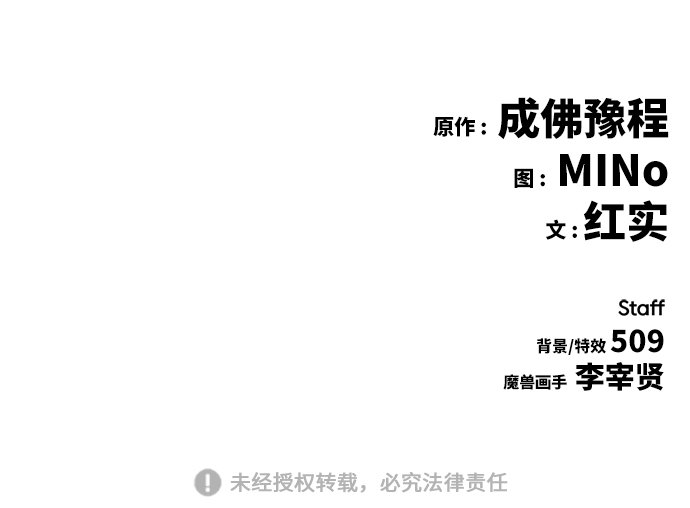 [第27话] 影子游戏129