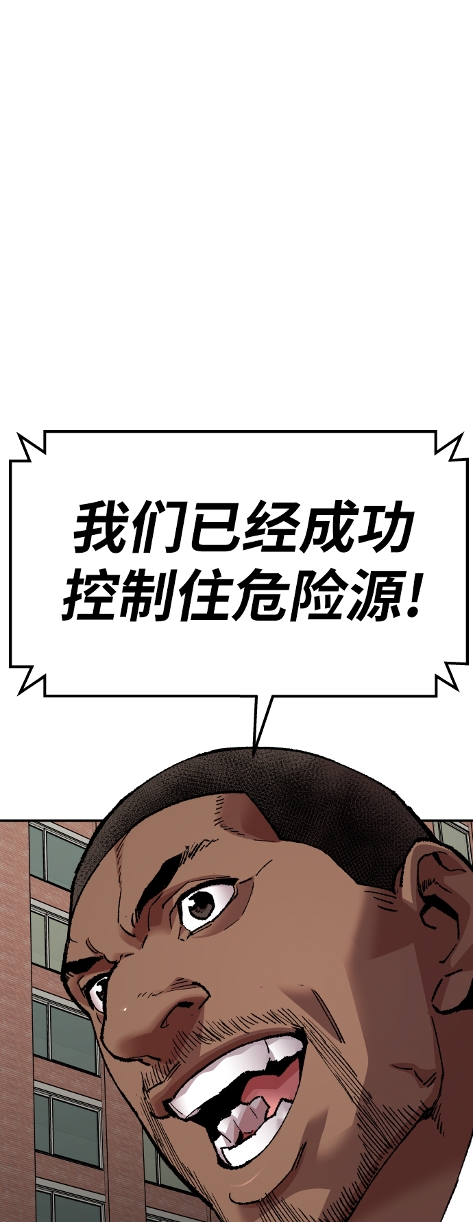 [第64话] 追击者（2）20