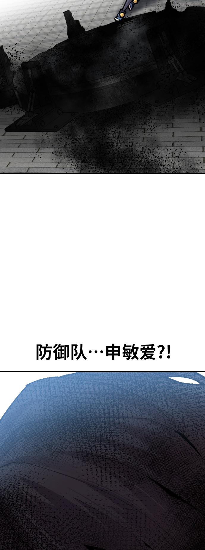 [第42话] 敌人相见72