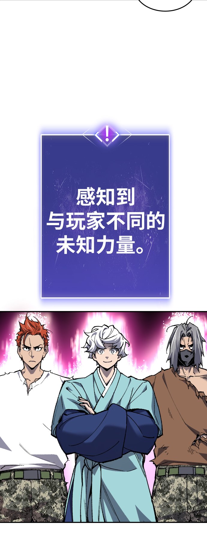 [第26话] 觉醒修行13
