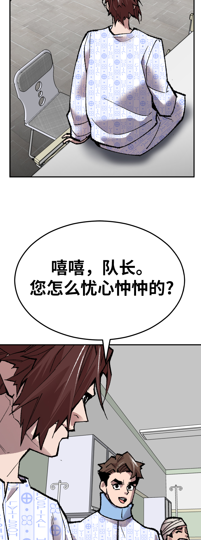 [第43话] 战书81