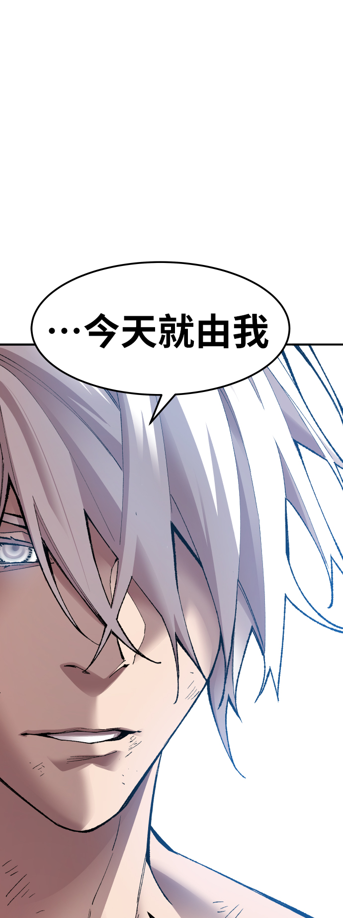 [第77话] 人类（4）18
