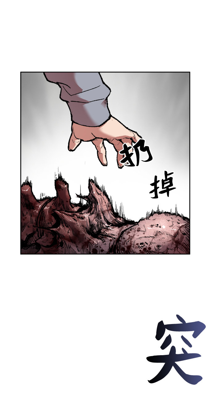[第4话] 归来（4）68
