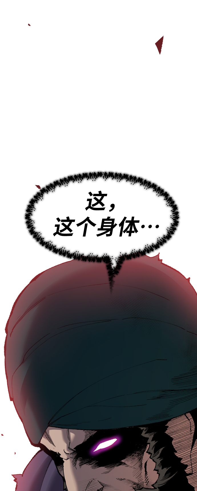 [第73话] S市攻防战（9）119