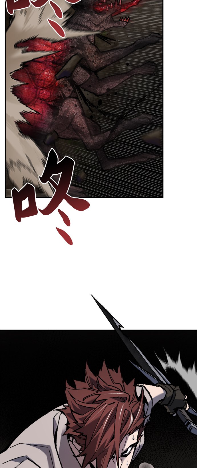[第22话] 无名51