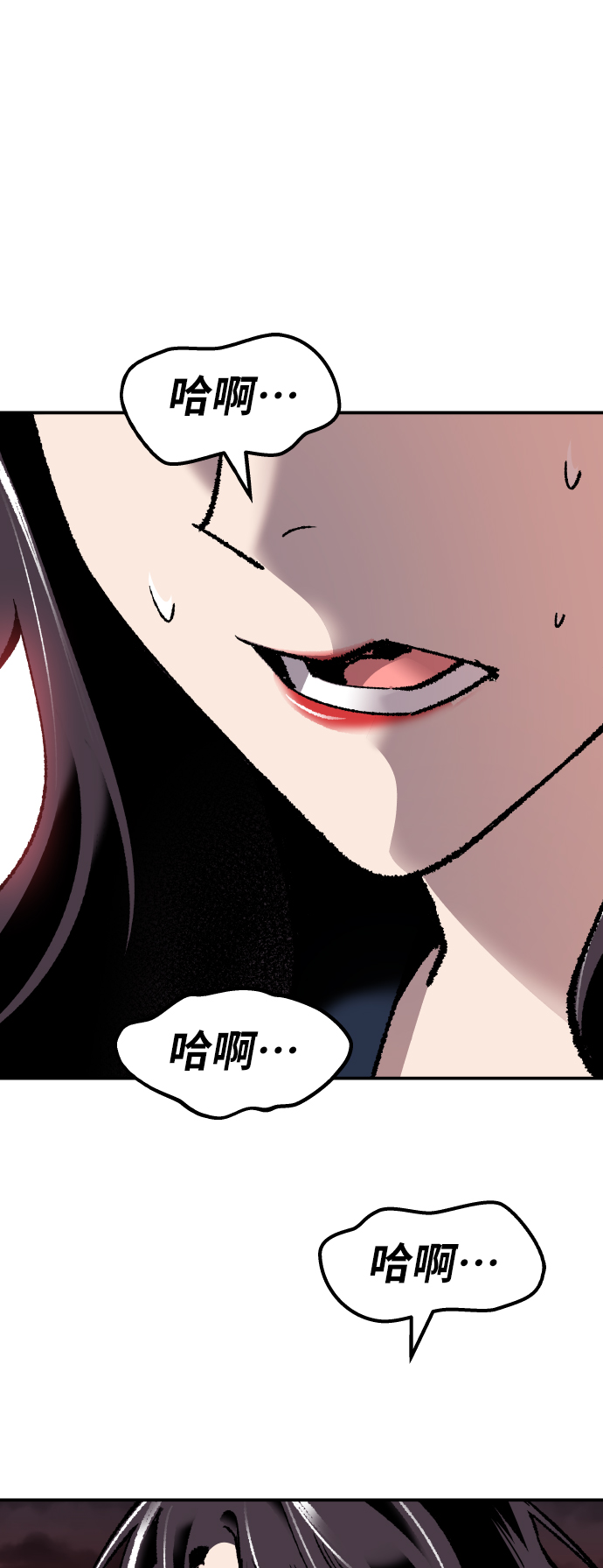 [第59话] 类人（5）114
