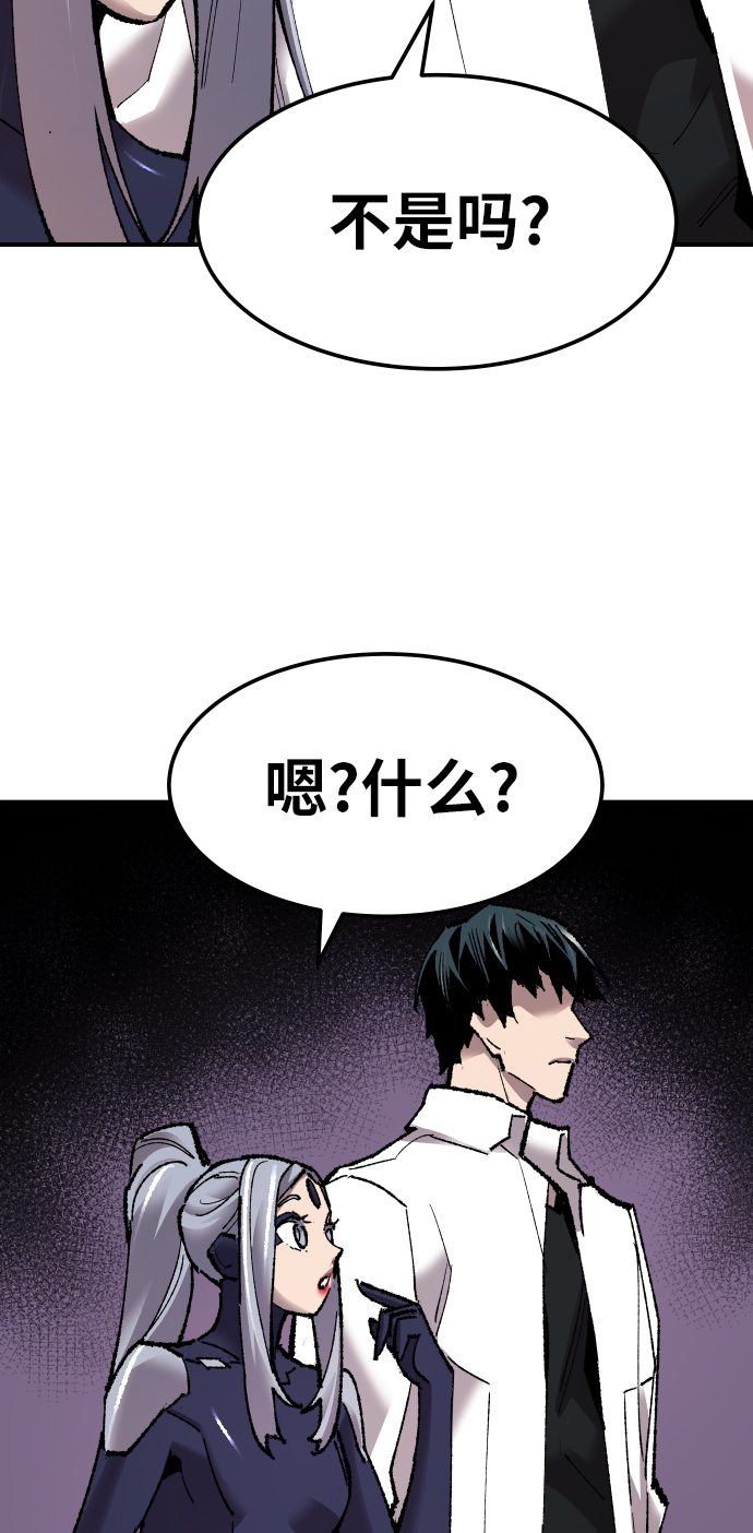 [第70话] S市攻防战（6）26