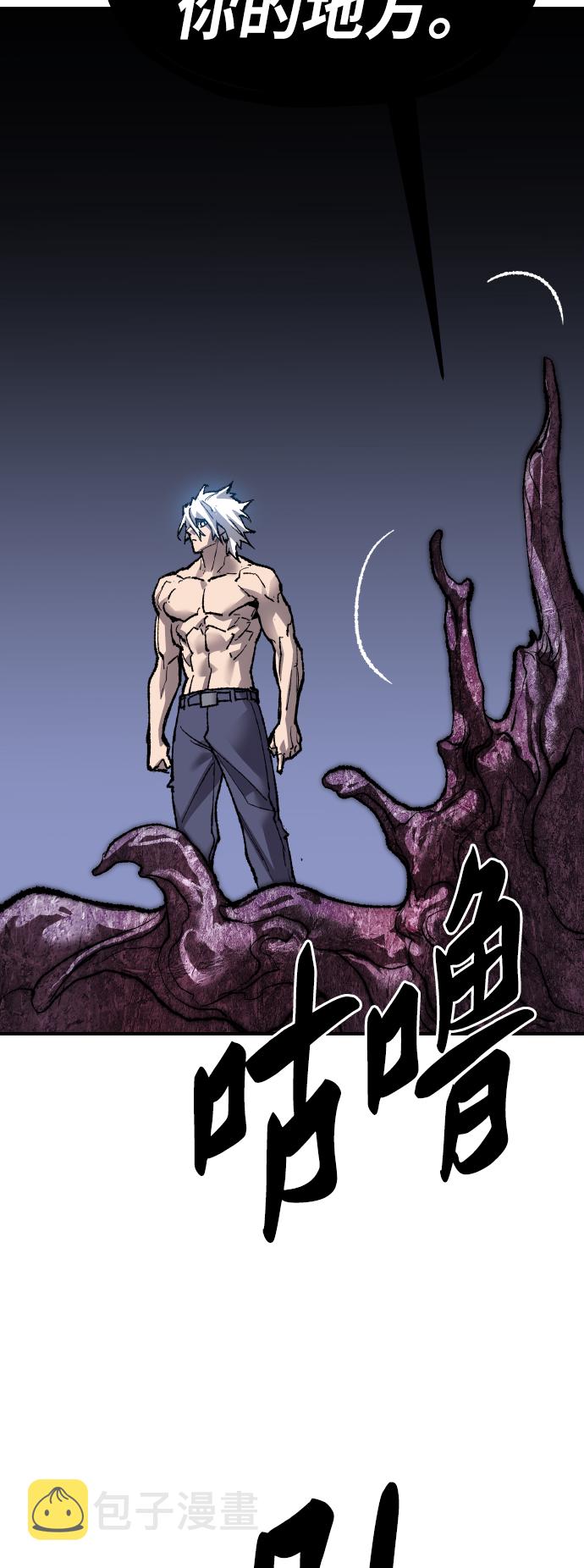 [第77话] 人类（4）87