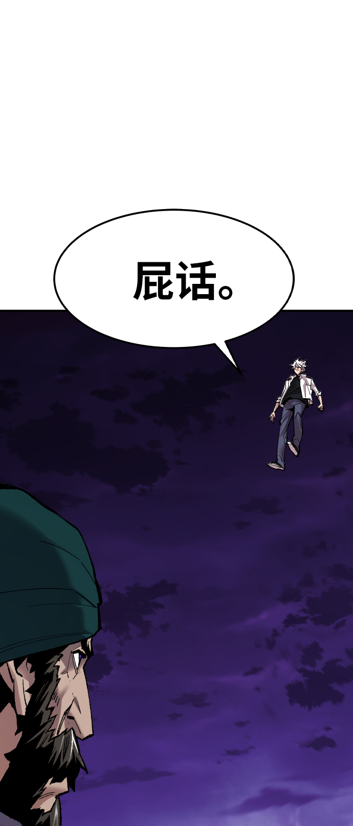 [第71话] S市攻防战（7）109