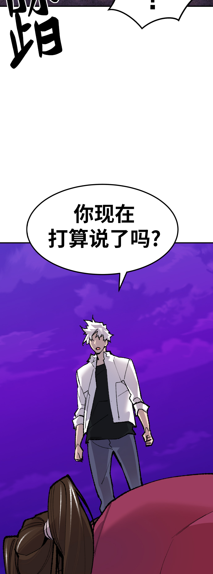 [第47话] 本地人（3）92