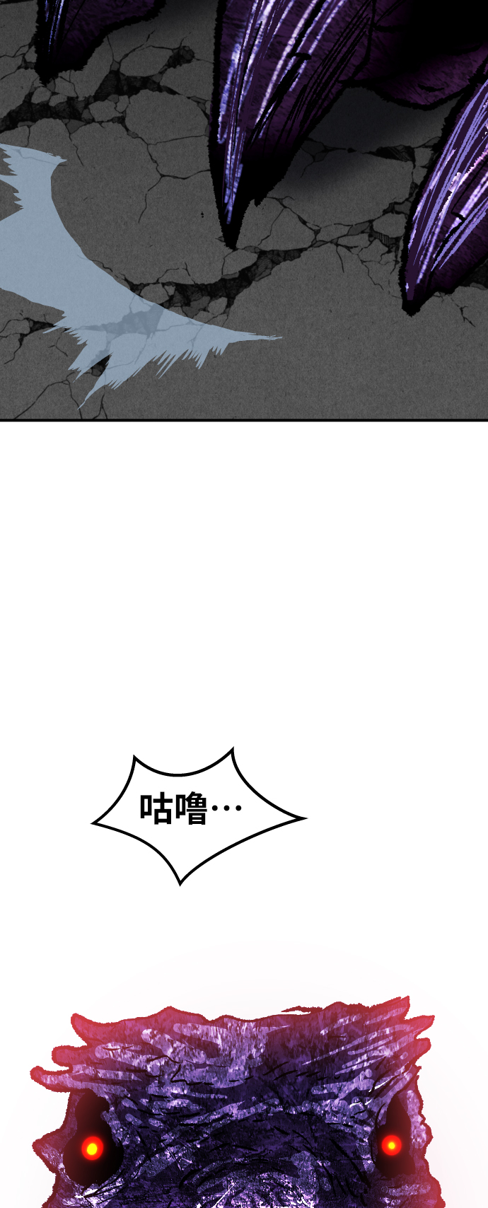 [第72话] S市攻防战（8）84