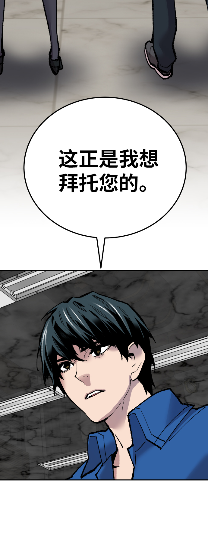 [第43话] 战书102