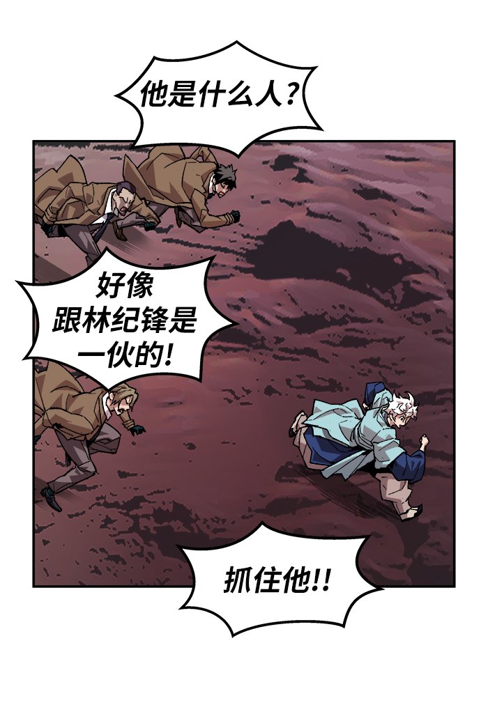 [第13话] 最强防御队（9）44