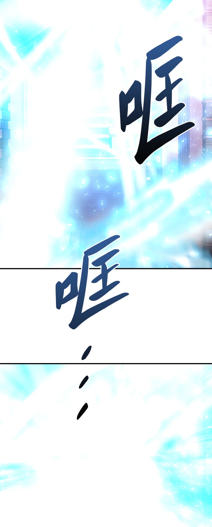 [第40话] 龙族登场？！130