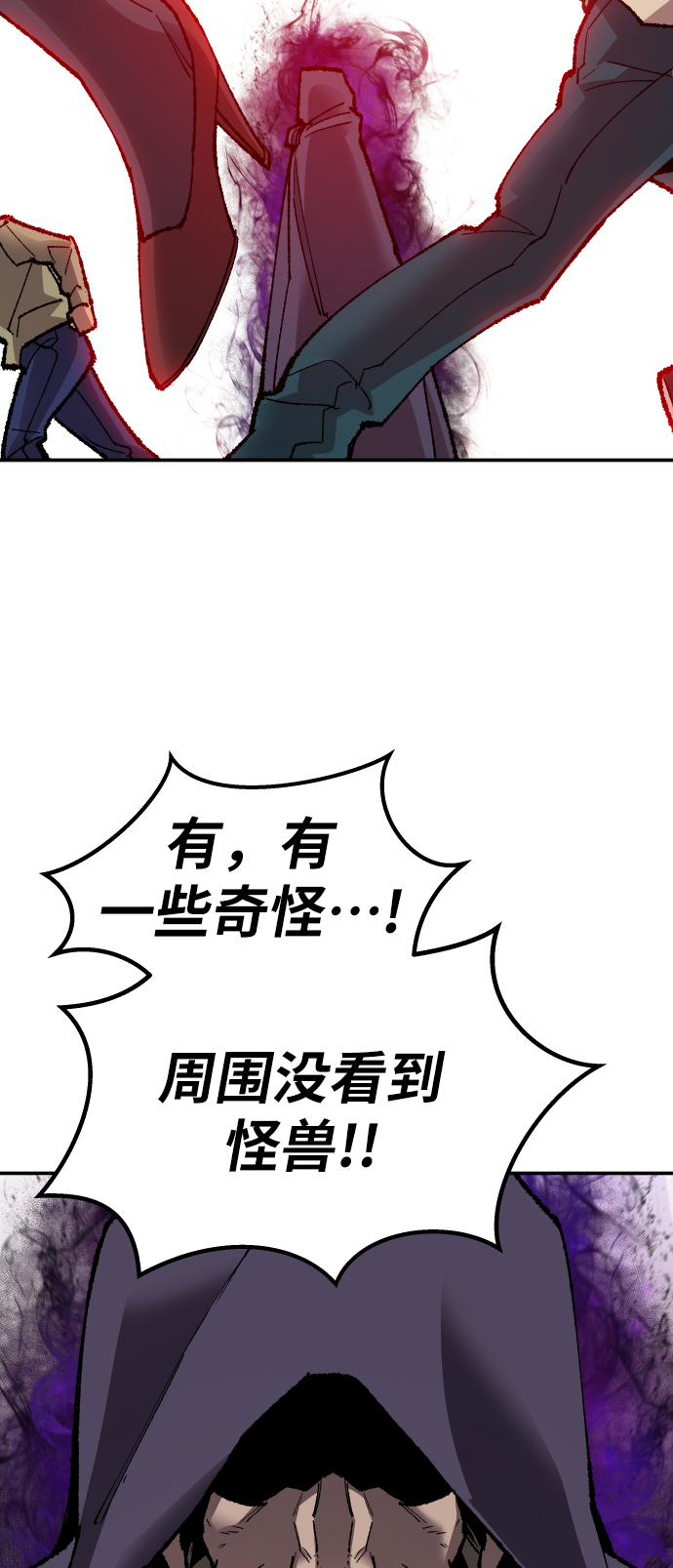 [第64话] 追击者（2）69