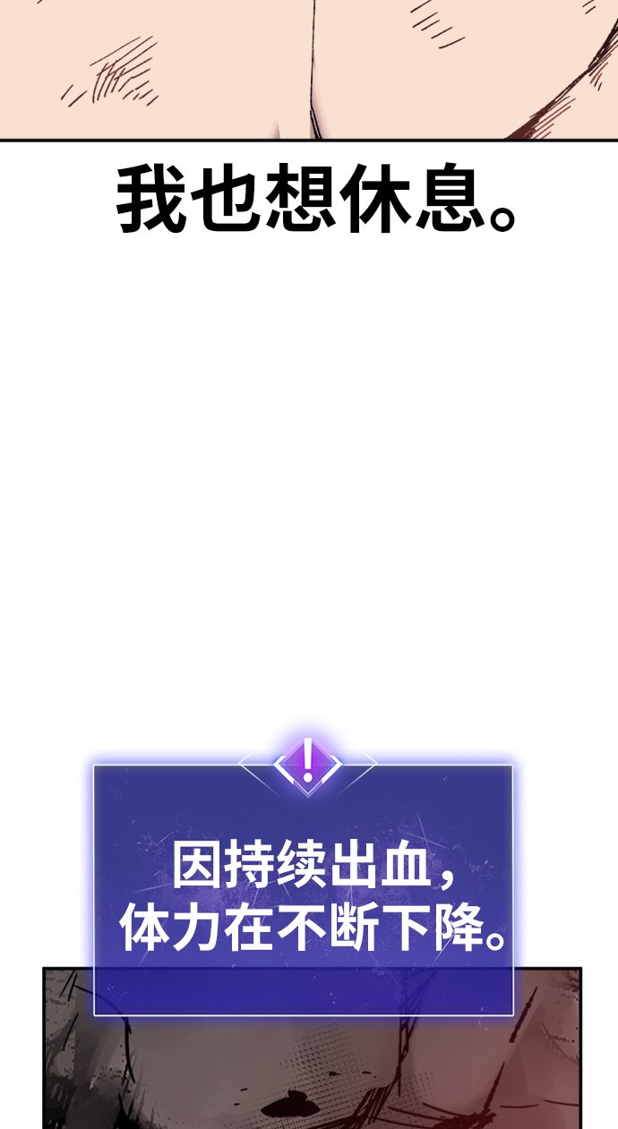 [第15话] 最强防御队（11）22