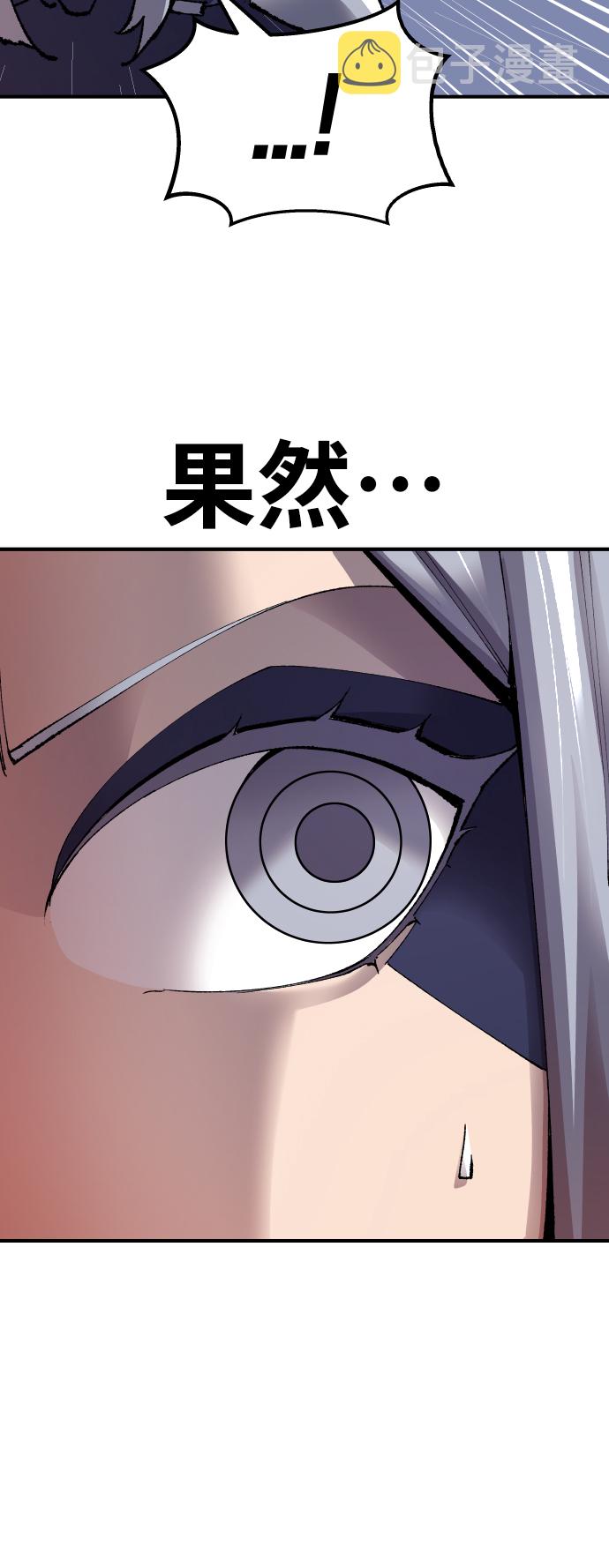 [第71话] S市攻防战（7）68