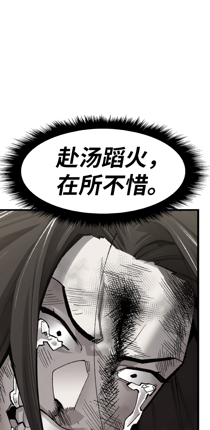 [第75话] 人类（2）137