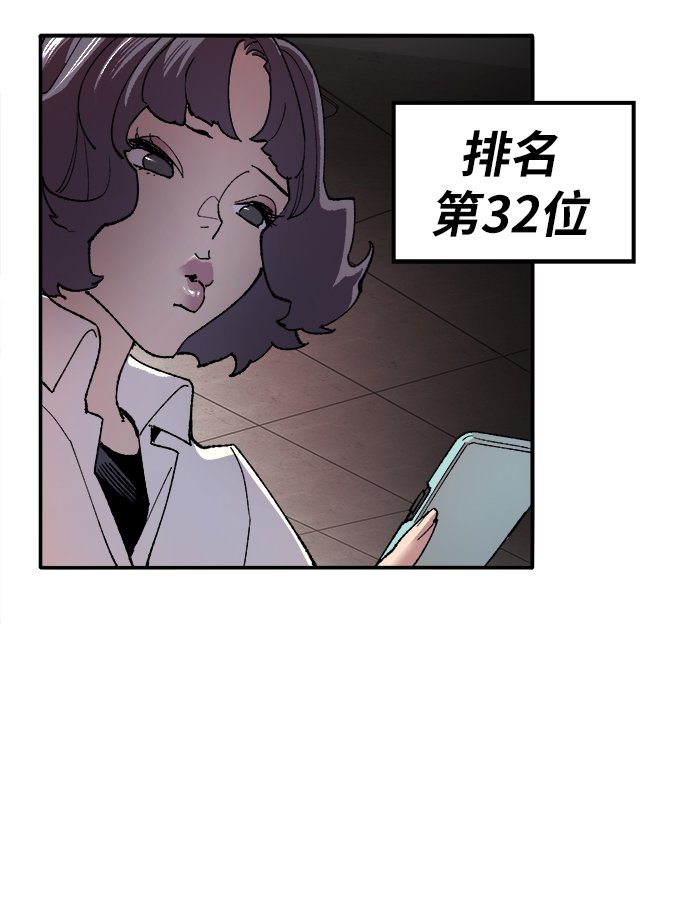 [第12话] 最强防御队（8）35