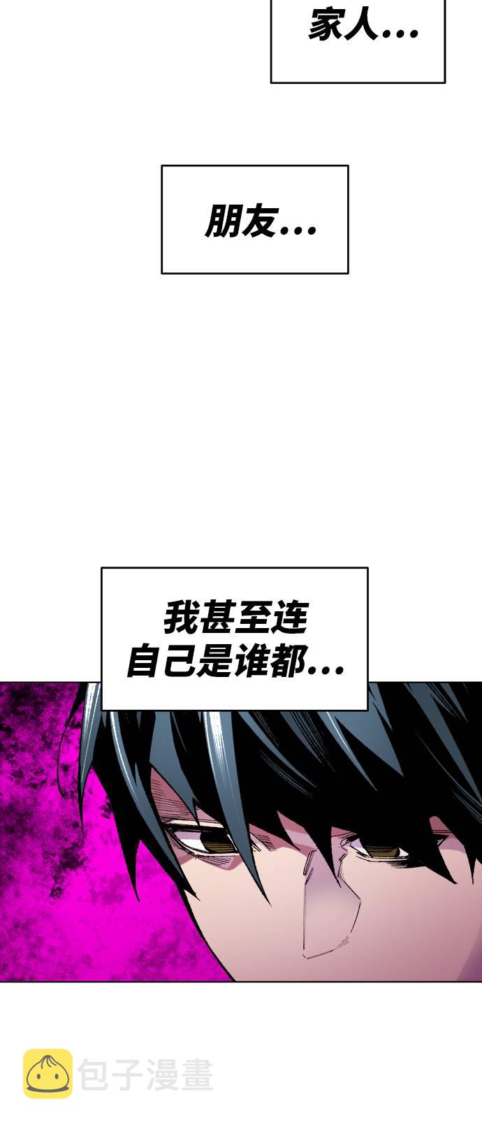 [第1话] 归来（1）207