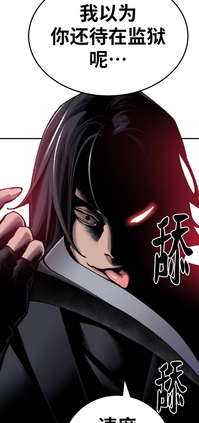 [第36话] 进入（3）111