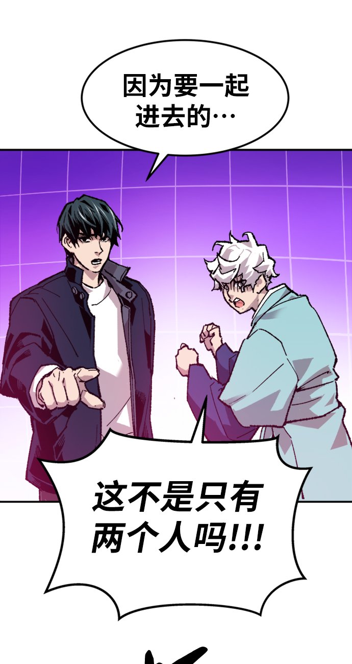 [第18话] 能力测试（2）117