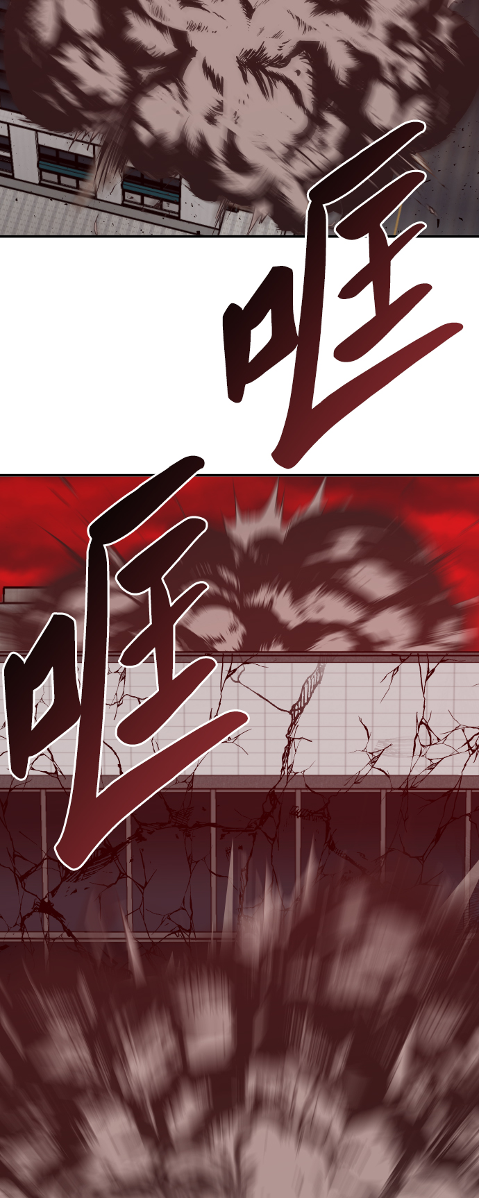 [第41话] 超声刀12