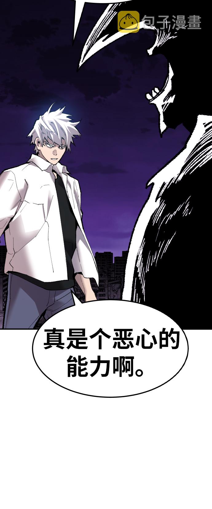 [第71话] S市攻防战（7）132