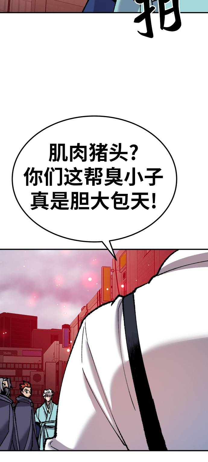 [第36话] 进入（3）87