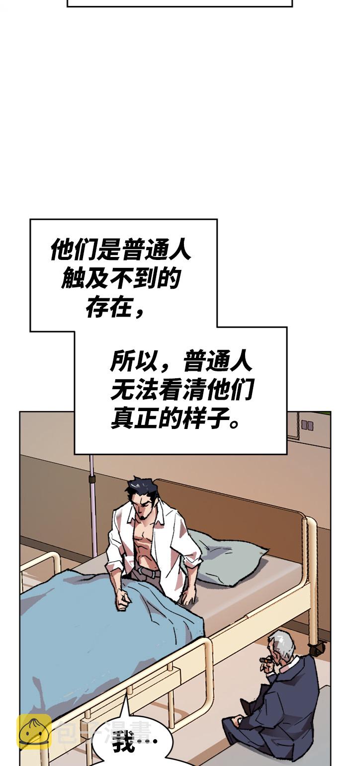 [第7话] 最强防御队（3）63
