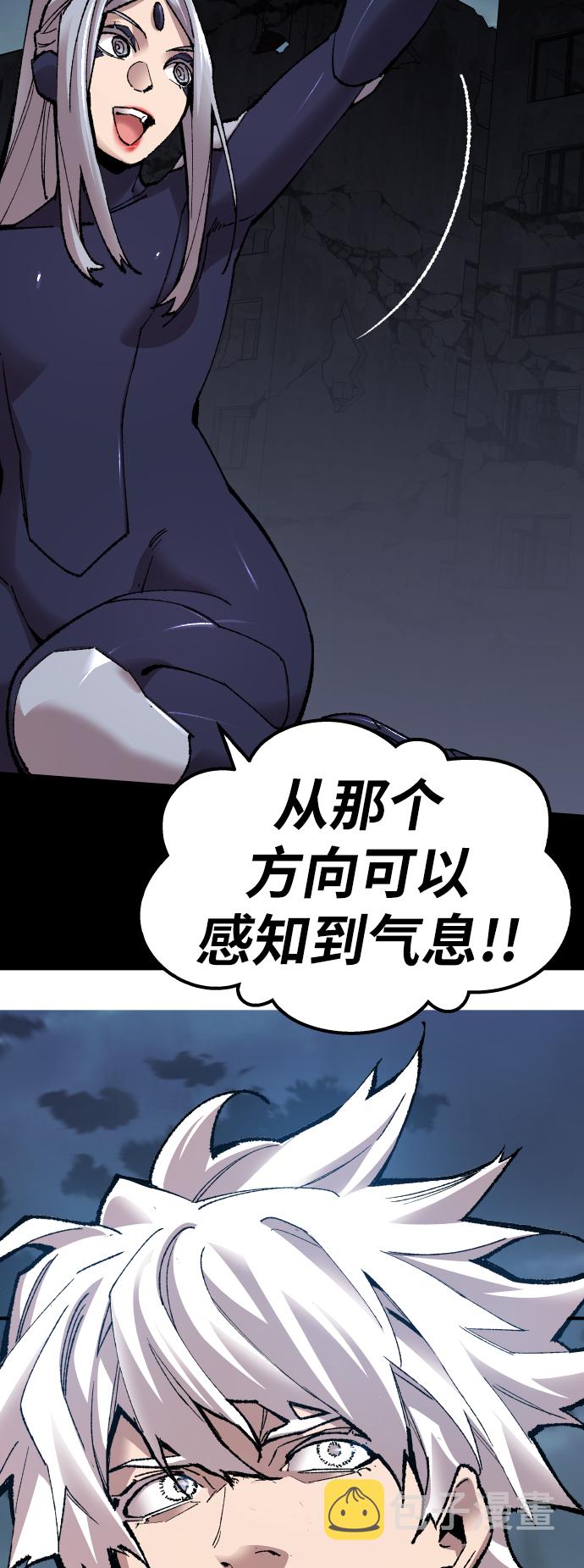 [第67话] S市攻防战（3）63