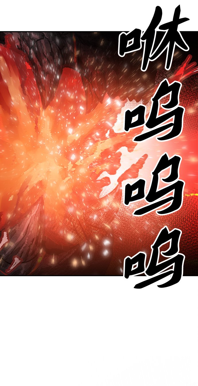 [第13话] 最强防御队（9）26