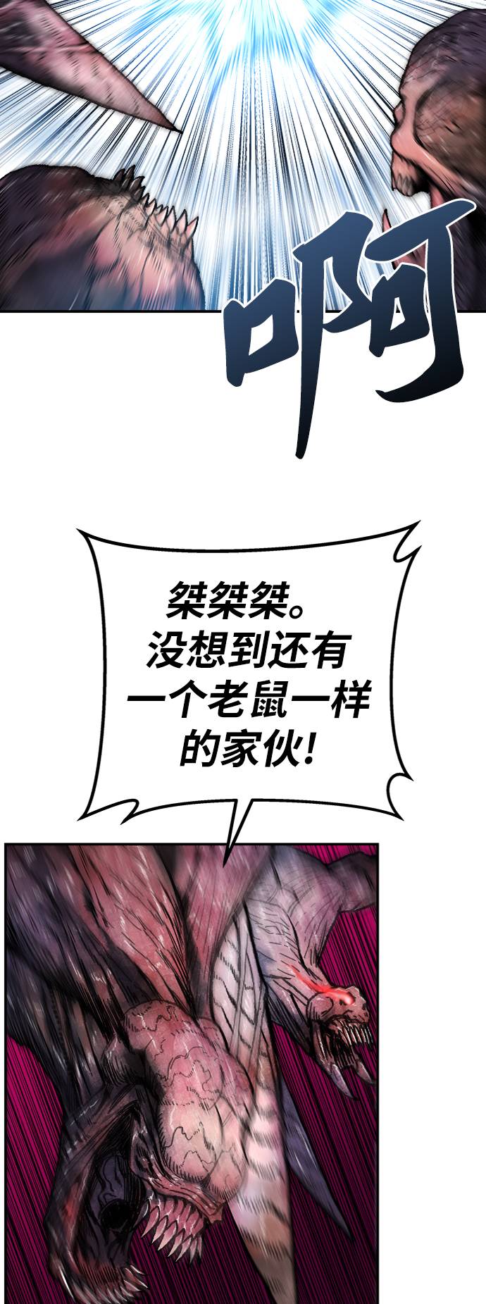 [第34话] 进入95