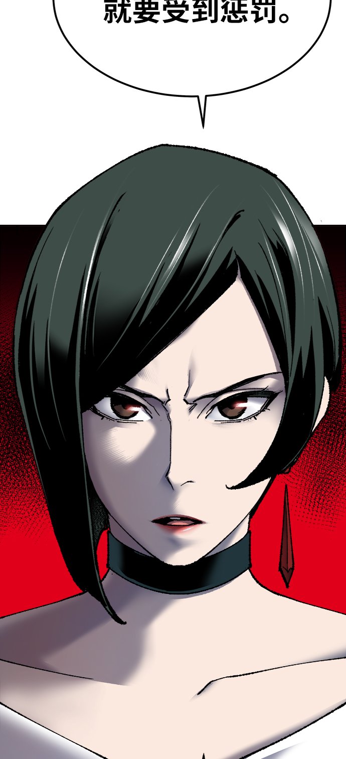 [第27话] 影子游戏103