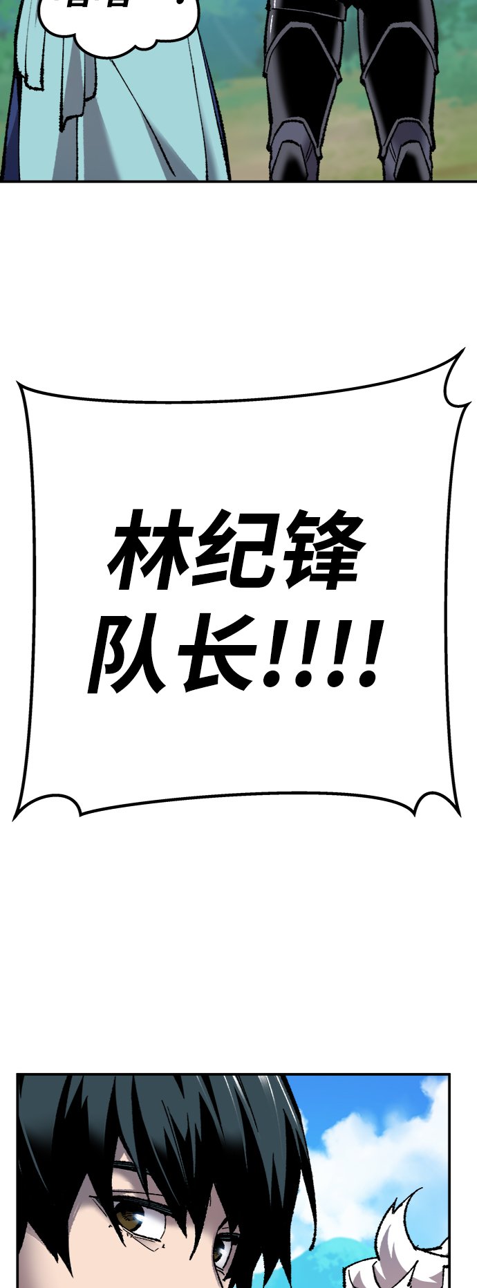[第27话] 影子游戏123