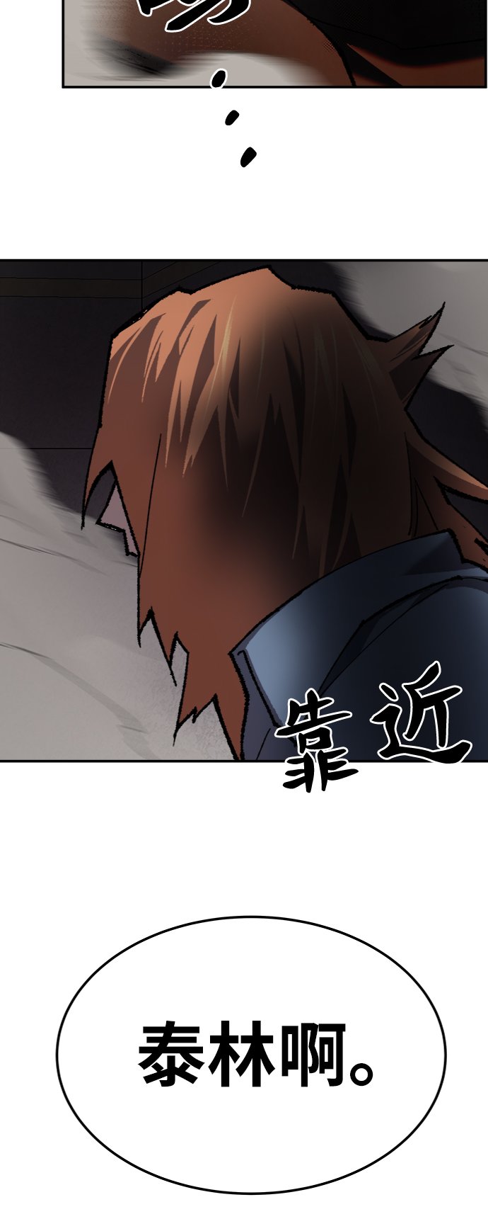 [第29话] 天恶岛58