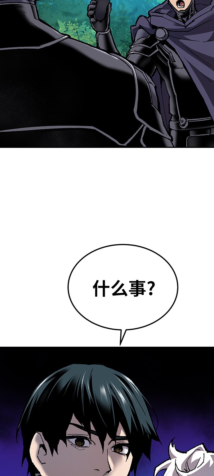 [第28话] 非常事态3