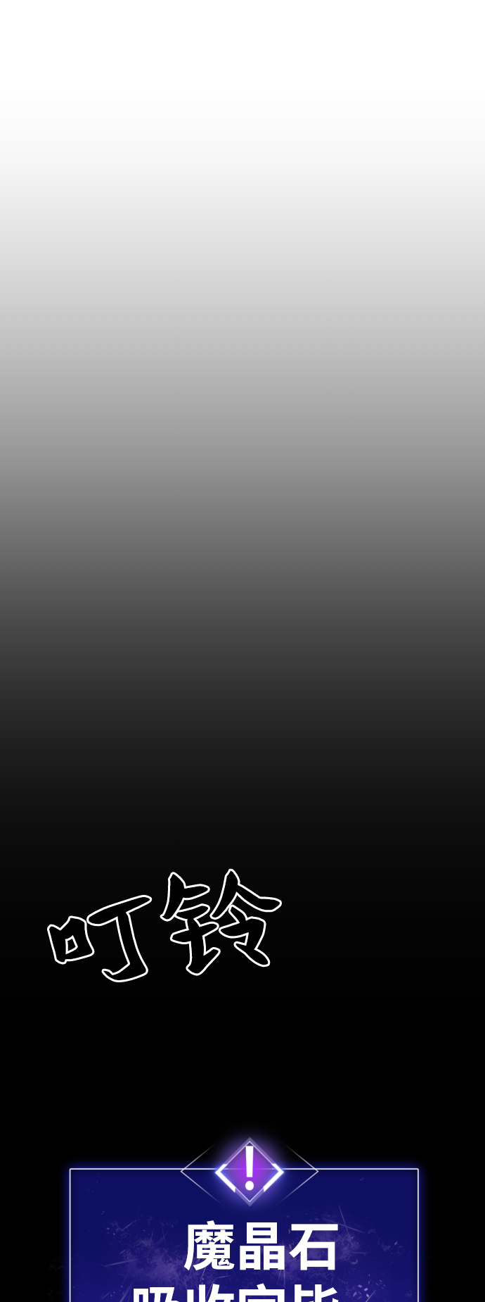 [第56话] 类人（2）136