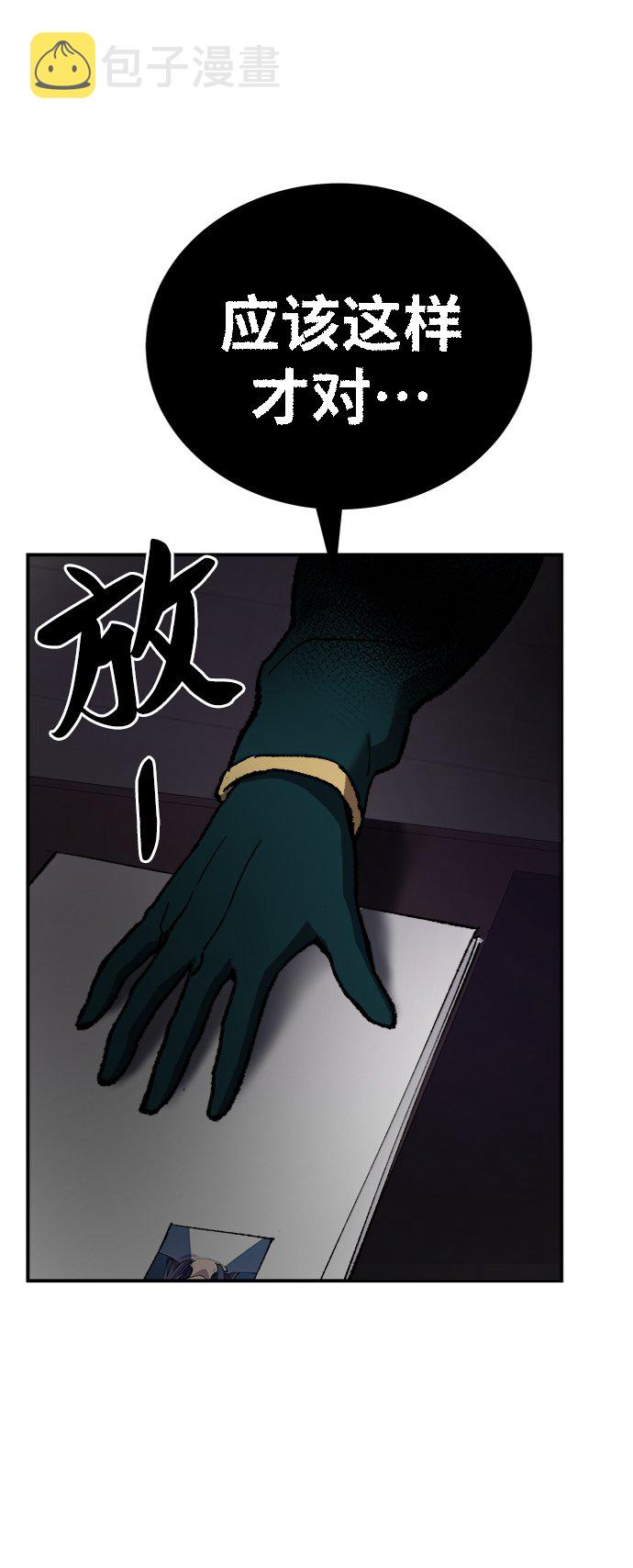 [第27话] 影子游戏15