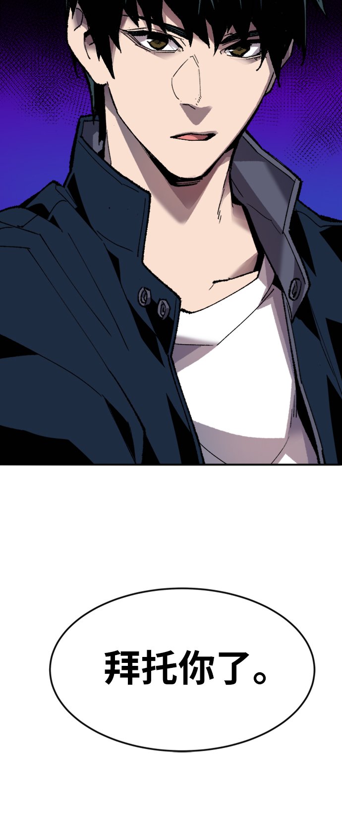 [第19话] 蛾子窝（1）25