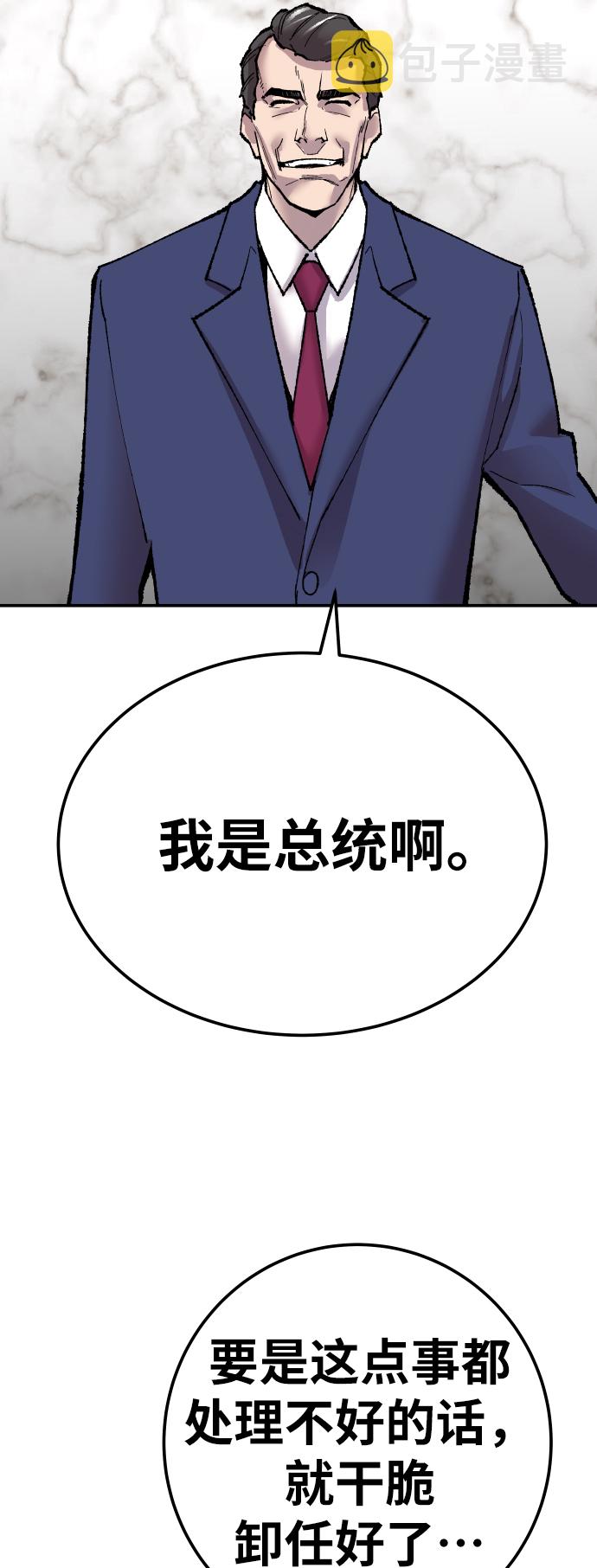 [第43话] 战书122