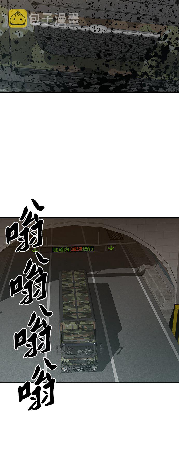 [第27话] 影子游戏73