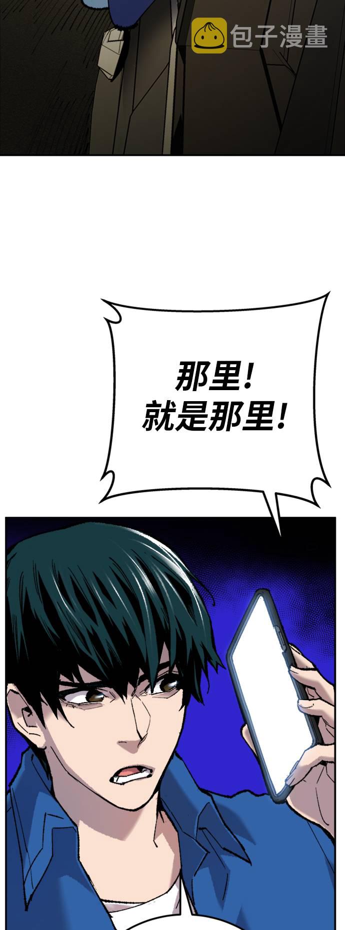 [第33话] 痕迹29