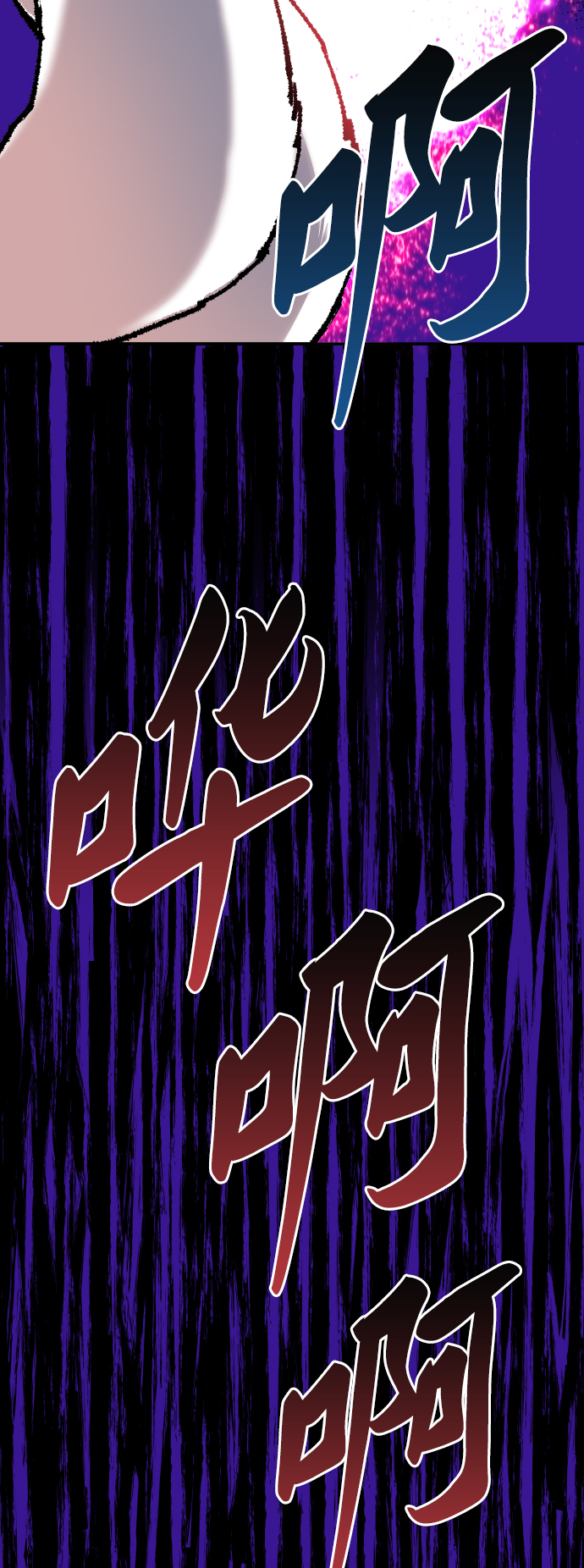 [第59话] 类人（5）91