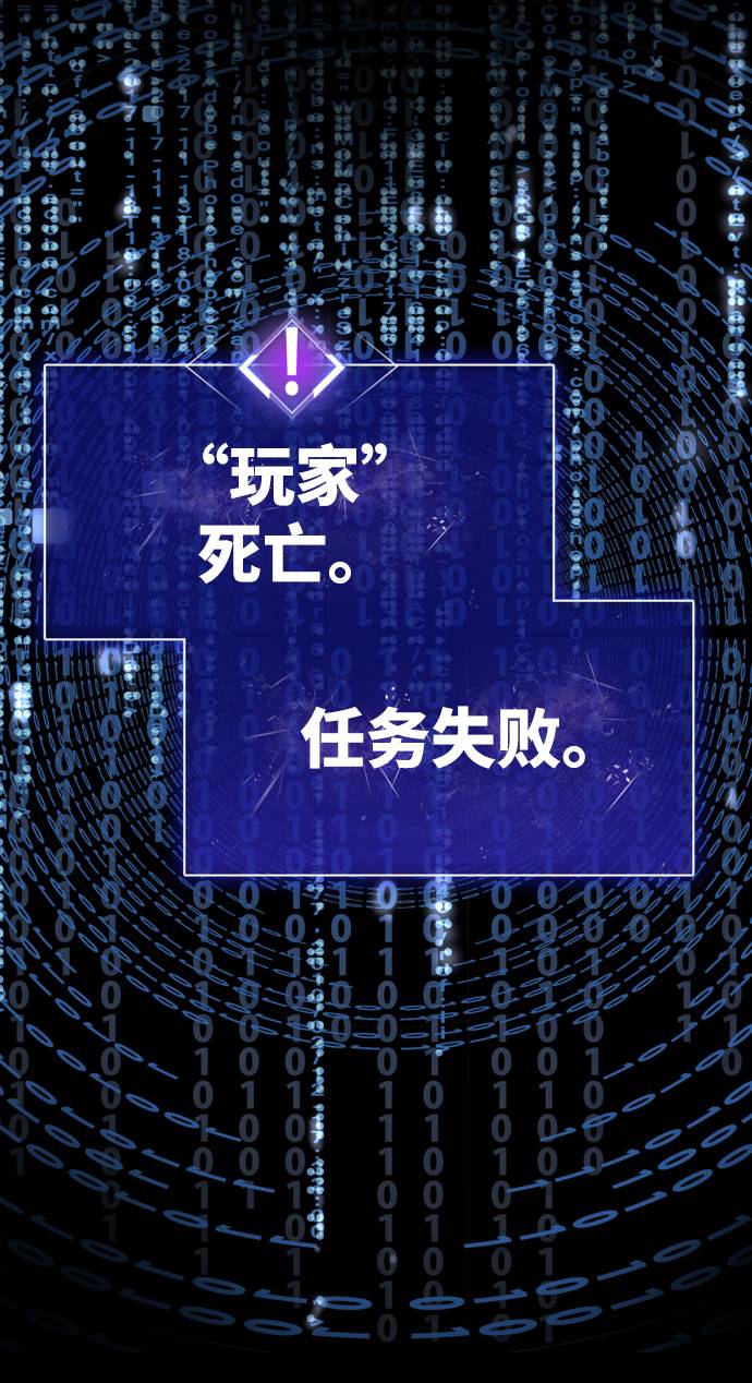 [第1话] 归来（1）11