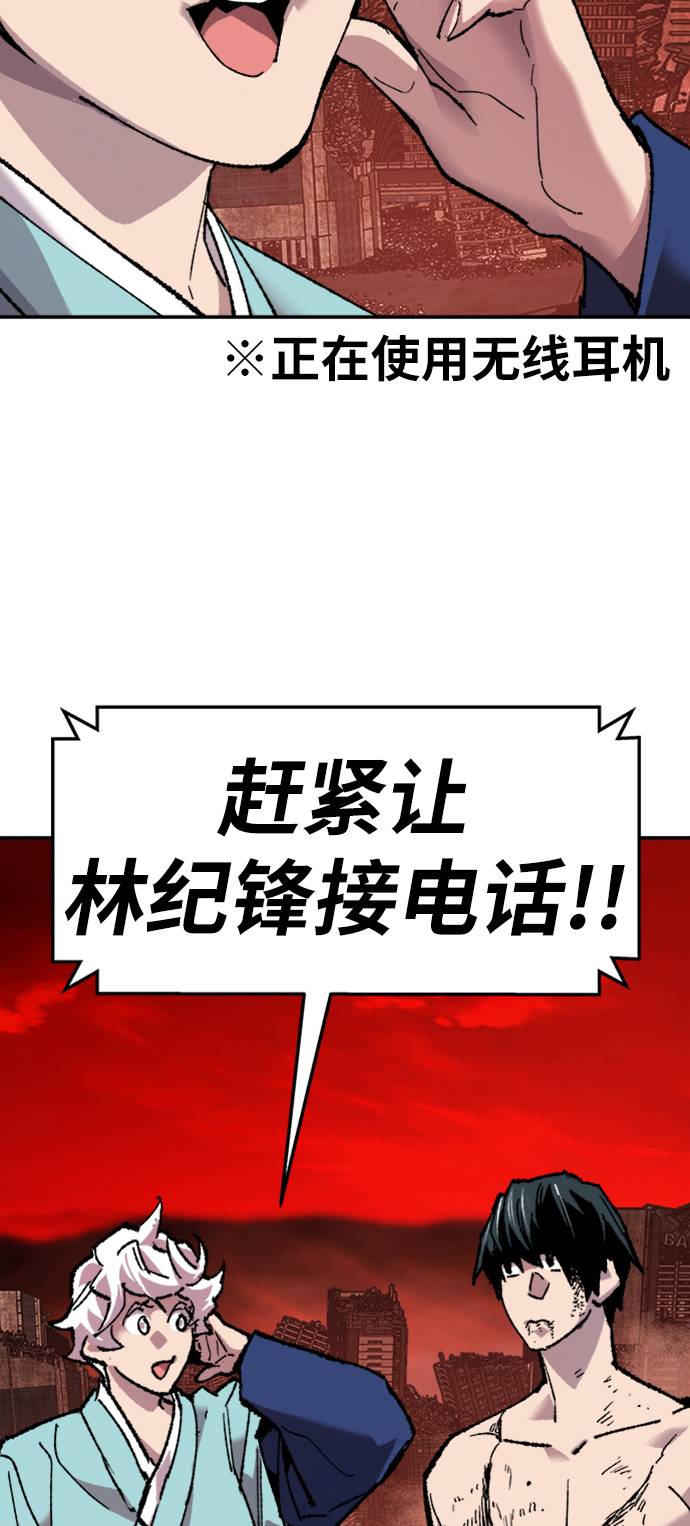 [第14话] 最强防御队（10）120