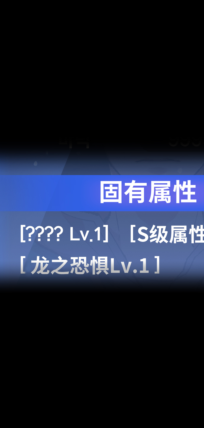 [第78话] 人类的时代12