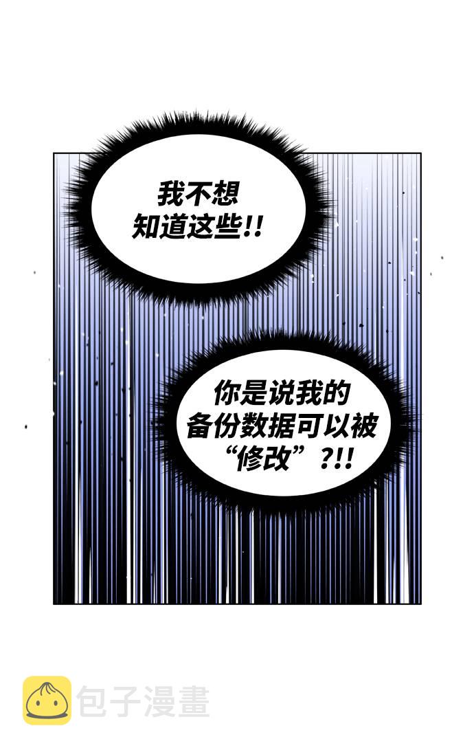 [第1话] 归来（1）182